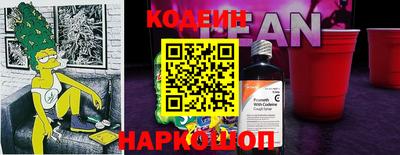 гидра Новокубанск