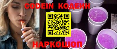 скорость Новозыбков