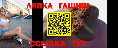 гидра Новокубанск