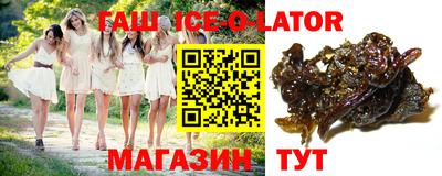 мефедрон Новодвинск