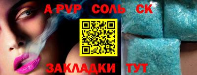 скорость Новозыбков