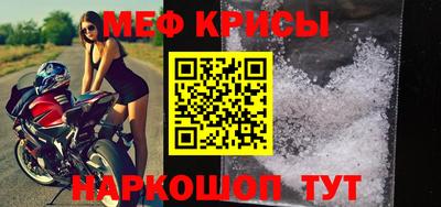 мефедрон Новодвинск