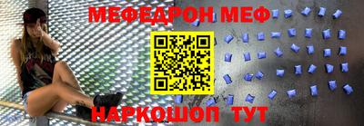 таблы Обь