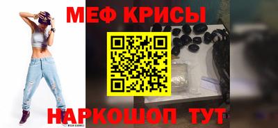 гидра Новокубанск