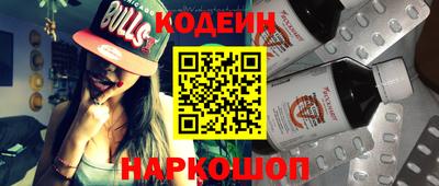 гидра Новокубанск