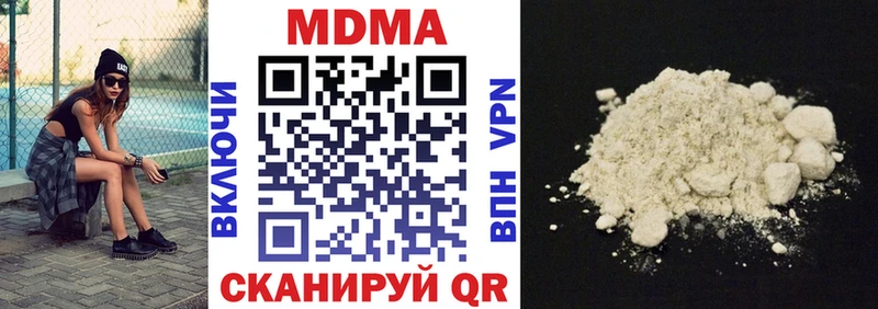 МДМА crystal  Тара 