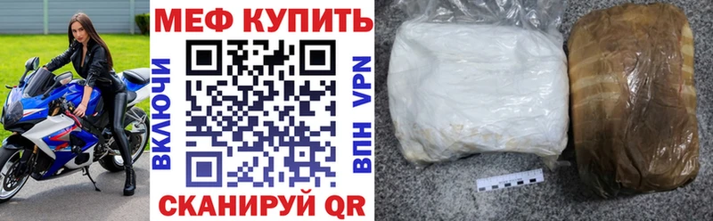 darknet телеграм Тара МЯУ-МЯУ 4 MMC