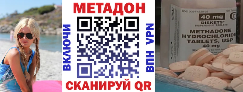 дарк нет официальный сайт  Тара  Метадон methadone 