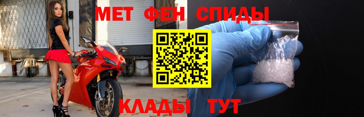 Тара  Первитин мет  Вход с VPN  Первитин мет 