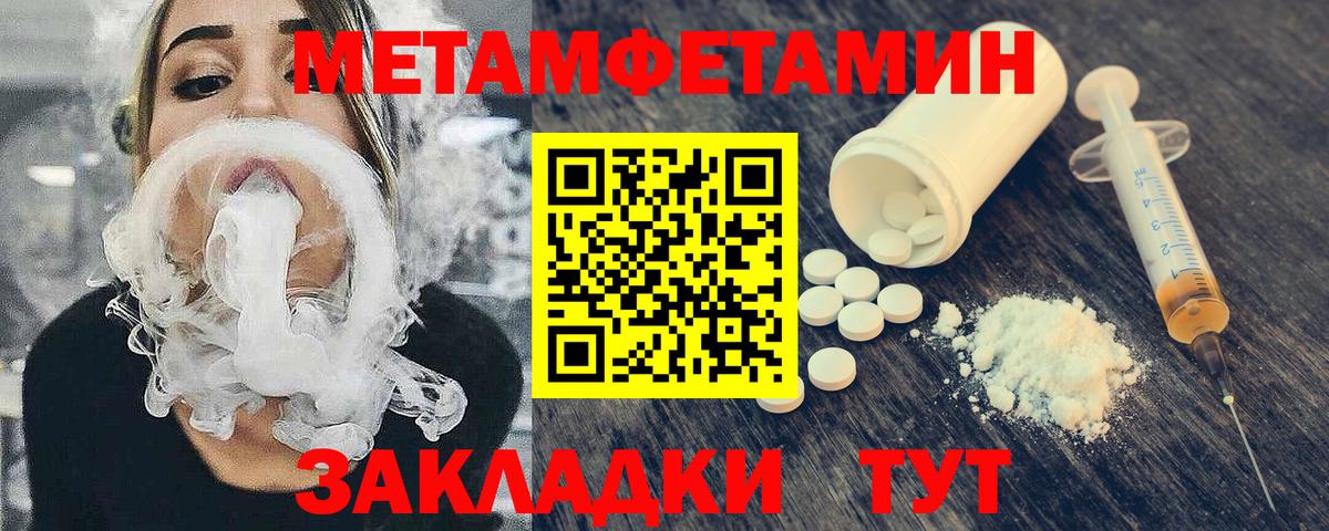 Метамфетамин Декстрометамфетамин 99.9% Тара