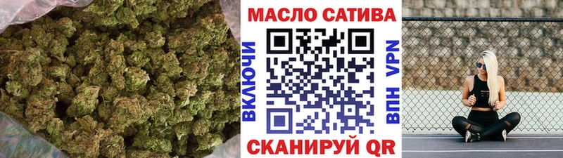 купить закладку  Тара  ТГК жижа 