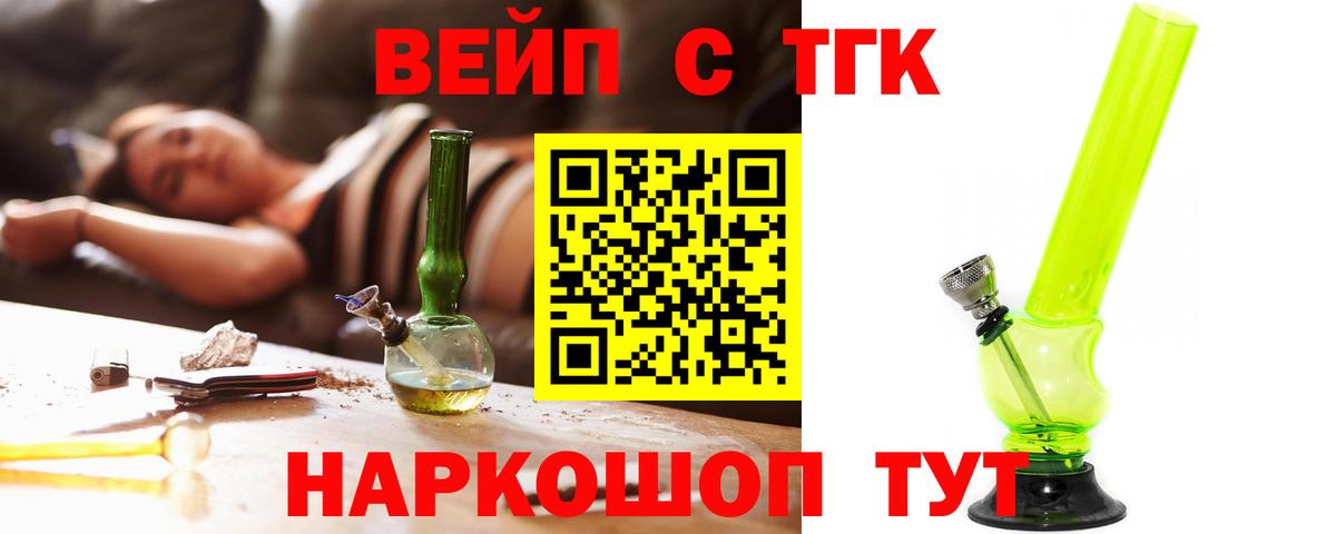 Дистиллят ТГК концентрат Тара